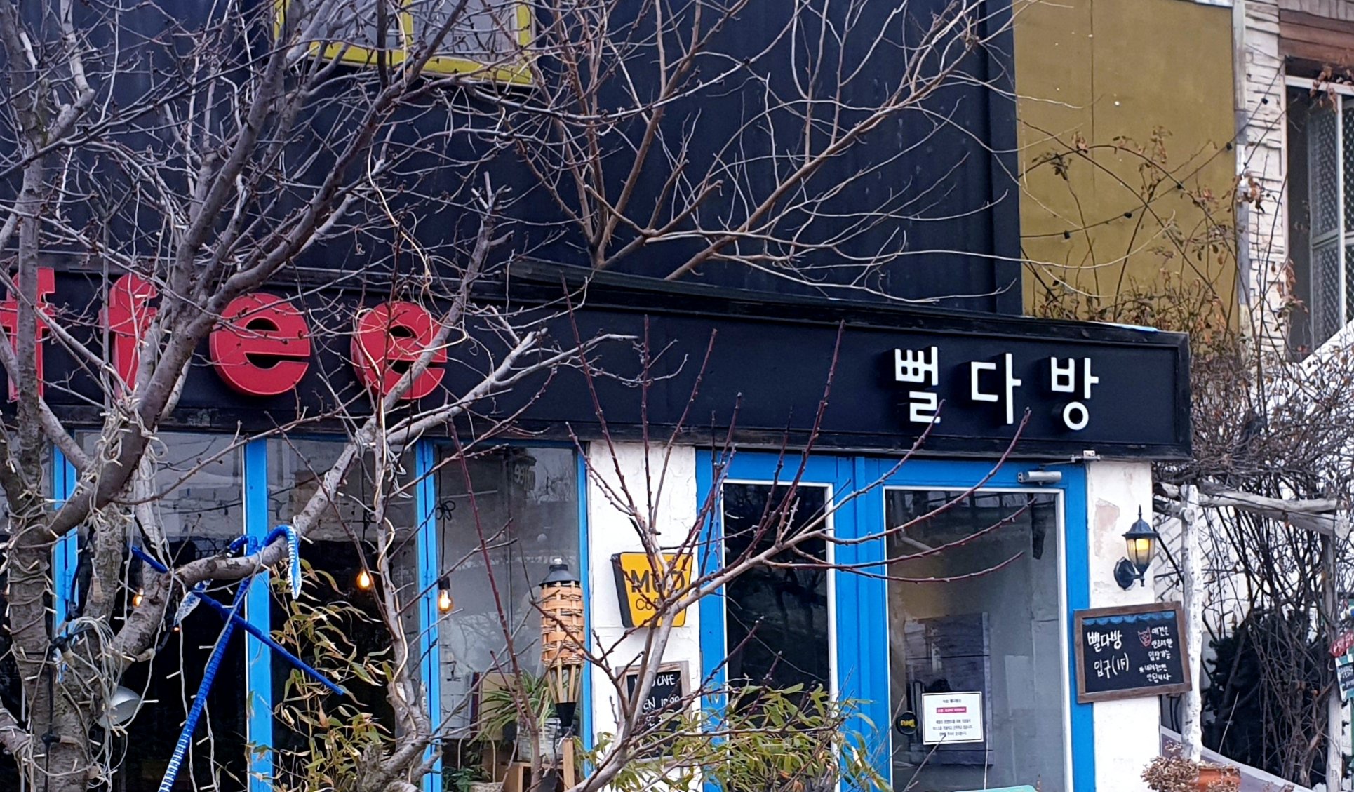 20200301_190434.jpg : 코로나땜에