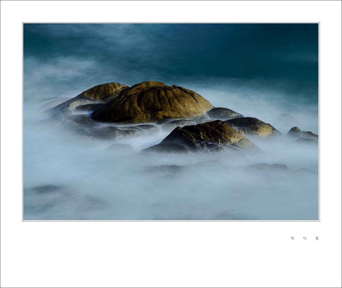 _DSC8833-1.jpg : 주문진바닷가에서 ~