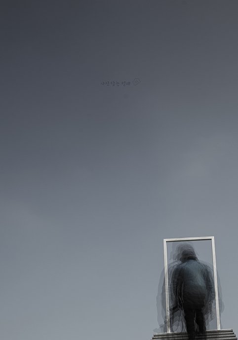 CE3A0388-13.5 resize.jpg : 불안 CE3A0388-13.5 resize.jpg : 불안