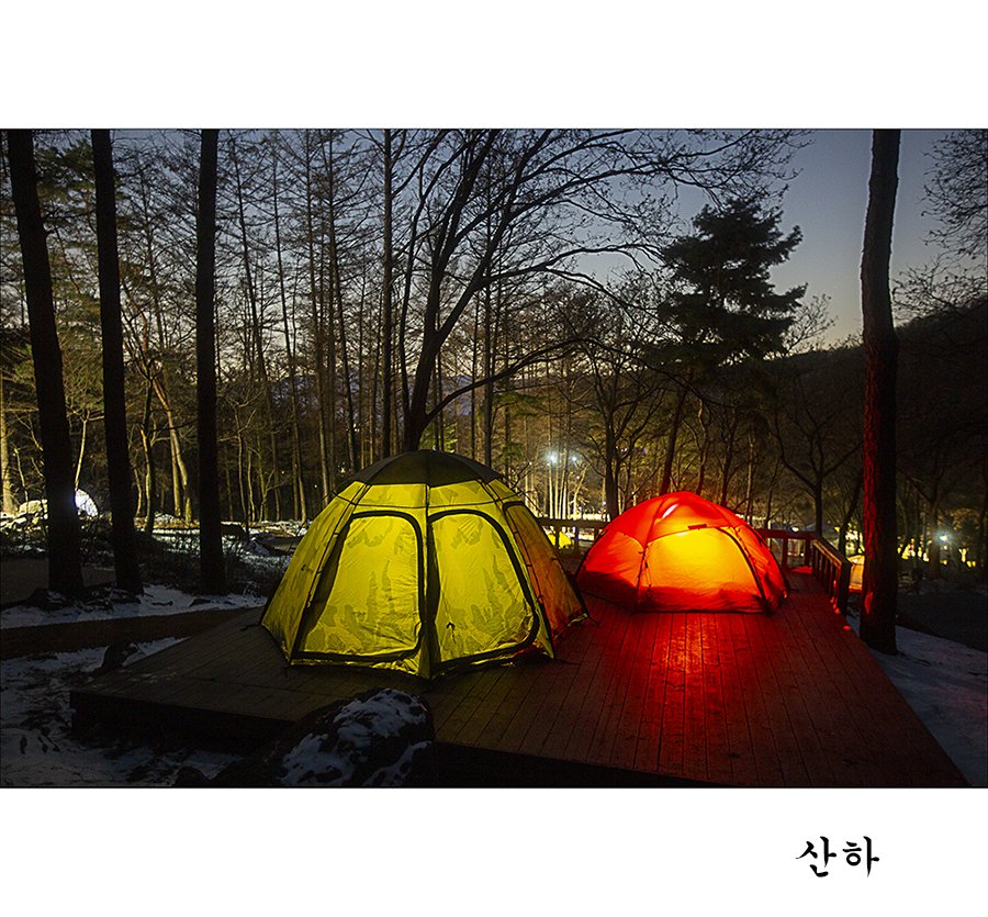 2M3A7890.jpg : 용인 자연휴양림