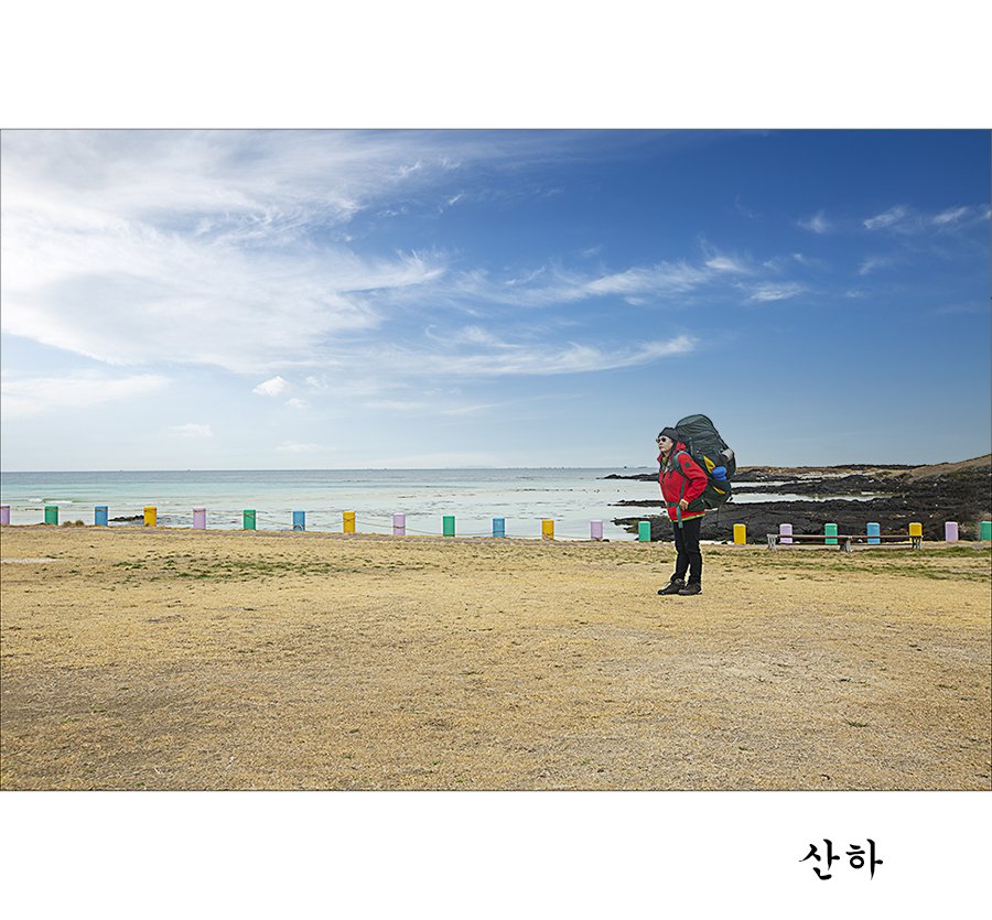 2M3A73523.jpg : 제주5박6일 뚜벅이들 비양도 ,우도 ~~