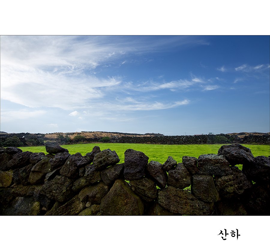 2M3A56012.jpg : 제주5박6일 뚜벅이들 비양도 ,우도 ~~