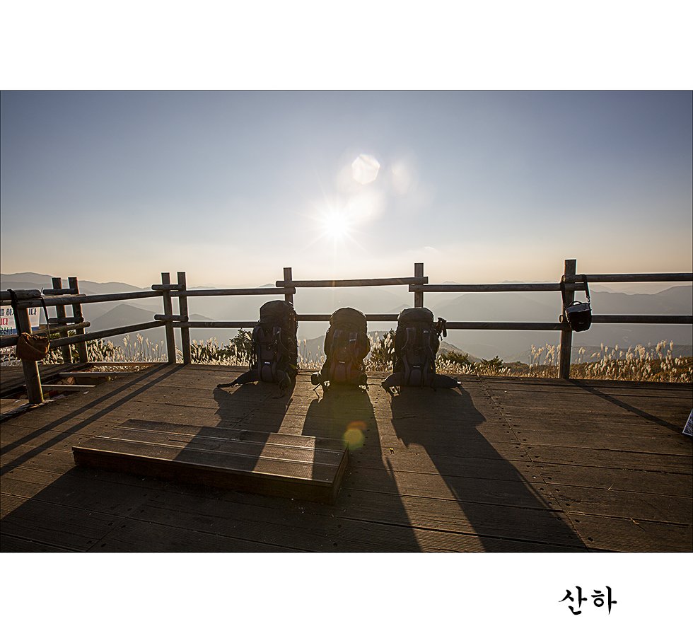 2M3A2177k1.jpg : 민둥산 백패킹 다녀왔습니다.