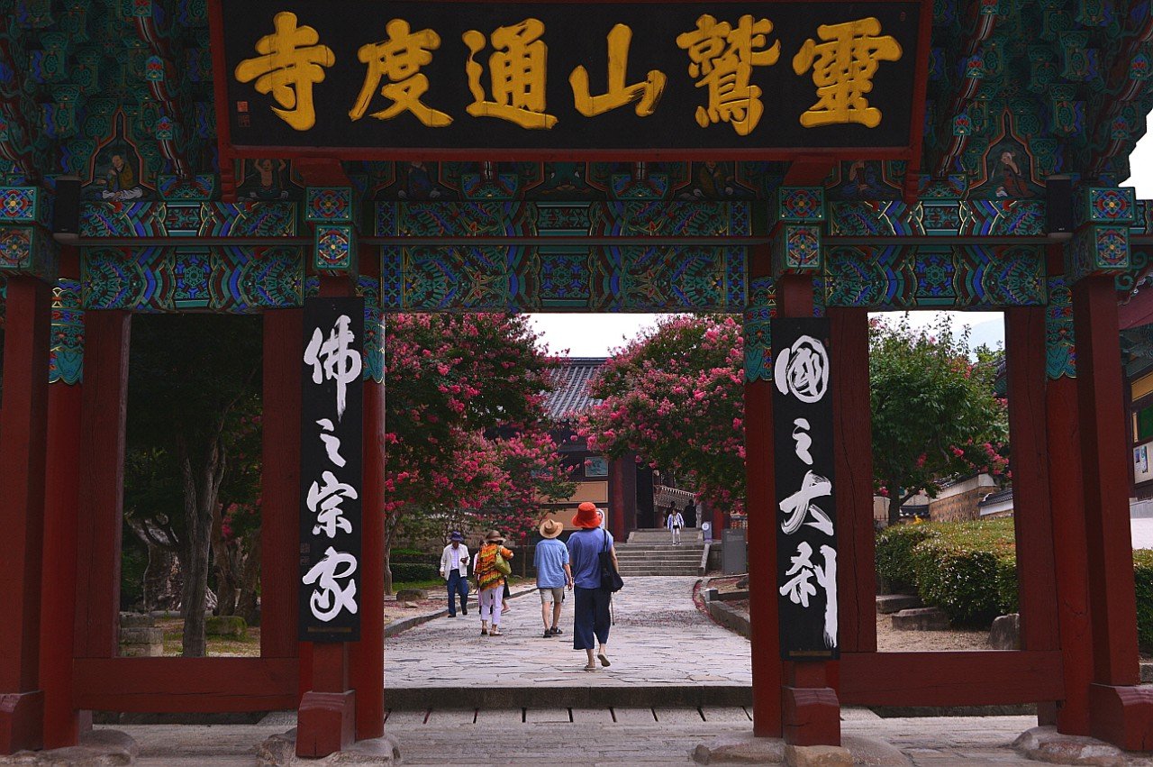 BandPhoto_14700313255.jpg : 양산 통도사