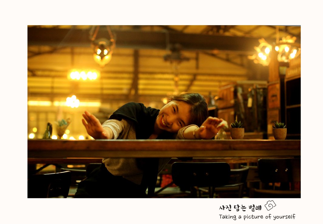 CE3A3812jpg frame resize.jpg : 아이들과 놀기