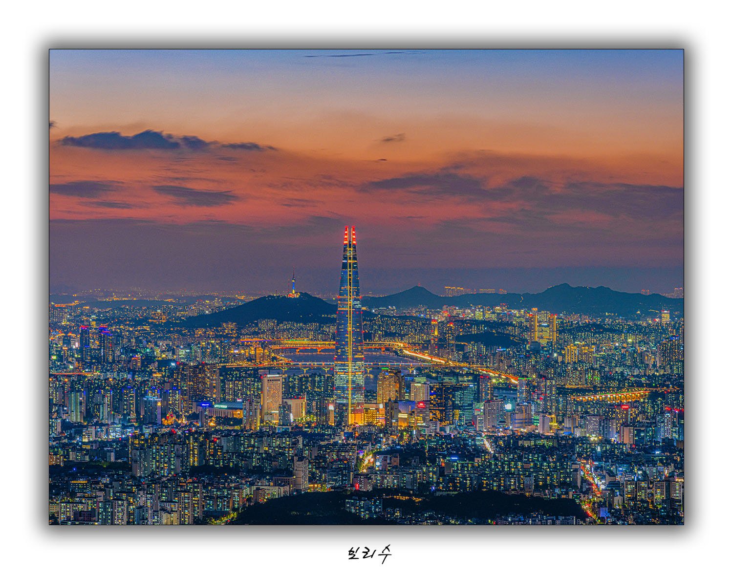 _DSF6726 복사 3.jpg : 롯데월드야경