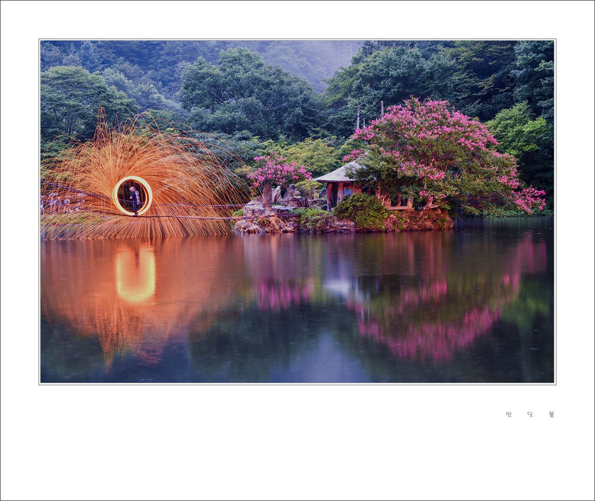 _DSC2306-1.jpg : 일일레저타운