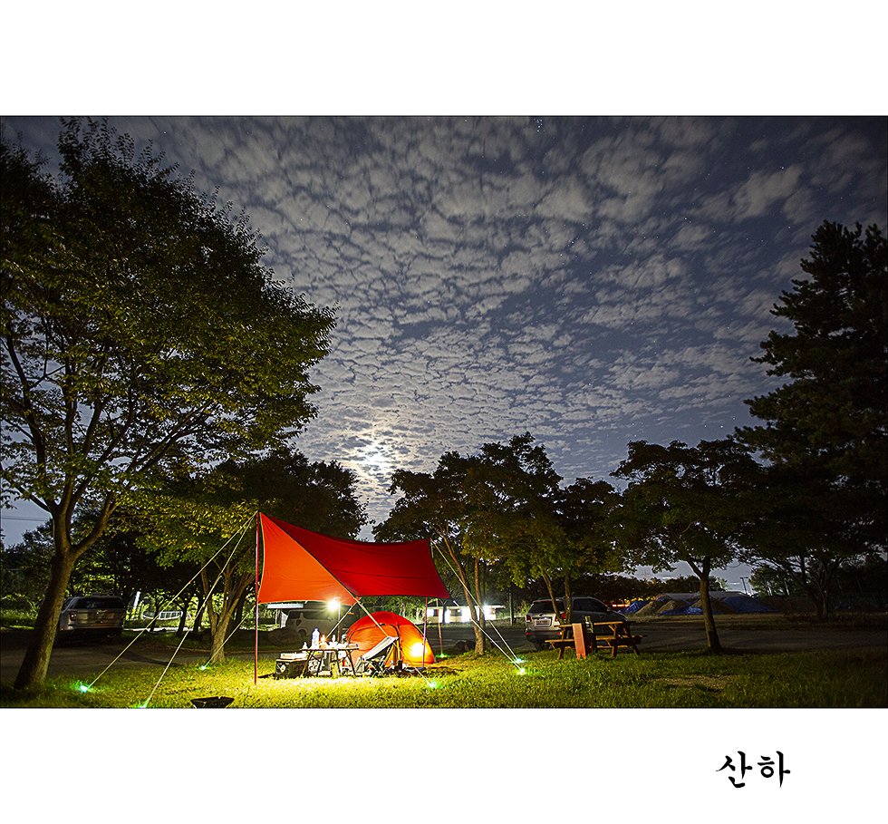 2M3A1585b1.jpg : 설악동  밤하늘...^^