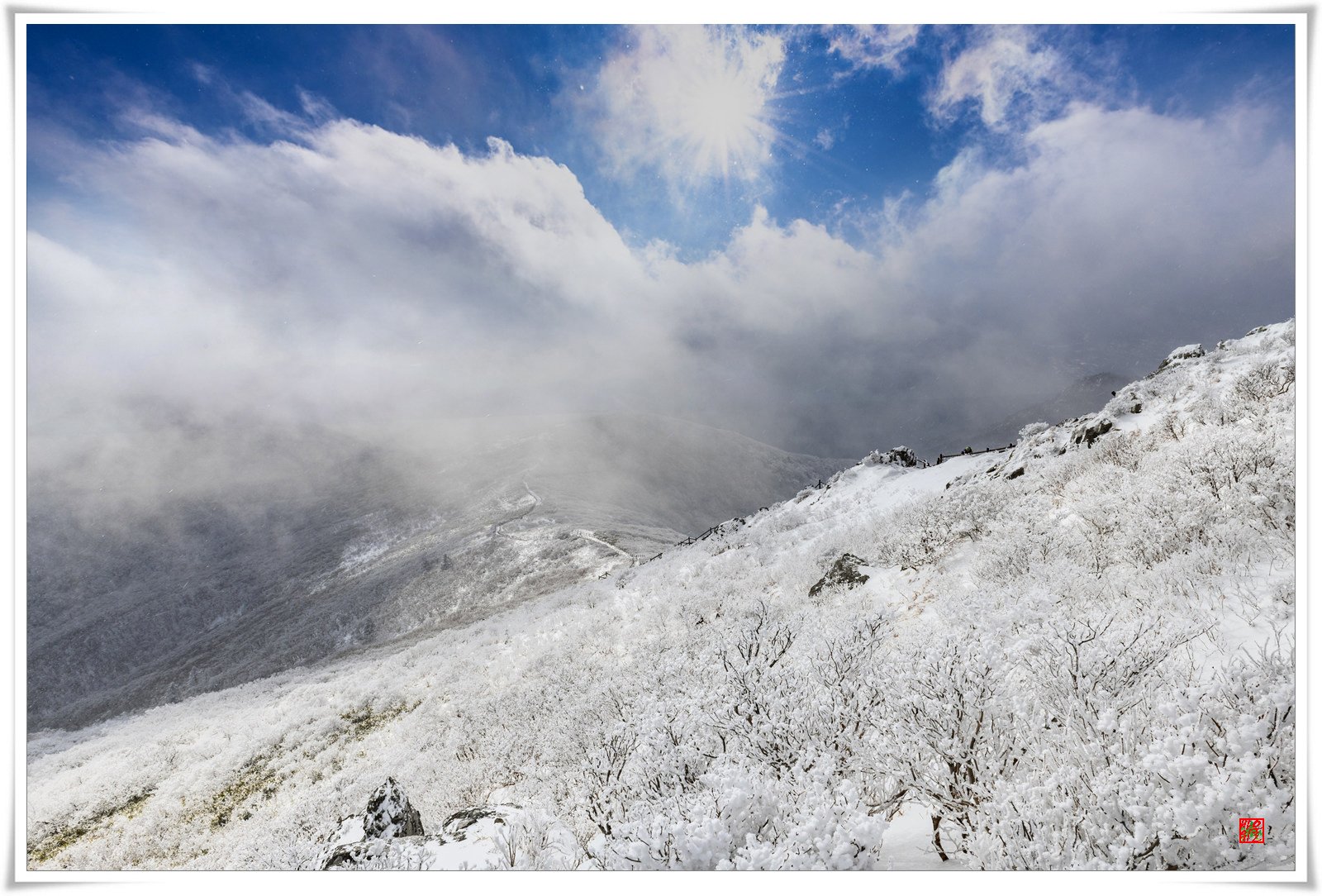 D85_5372-2ps.jpg : 덕유산